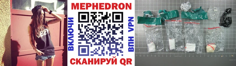 ссылка на мегу tor  Великий Устюг  МЯУ-МЯУ mephedrone 