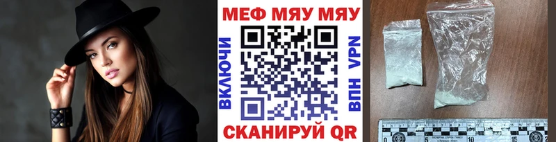 Мефедрон мука Великий Устюг