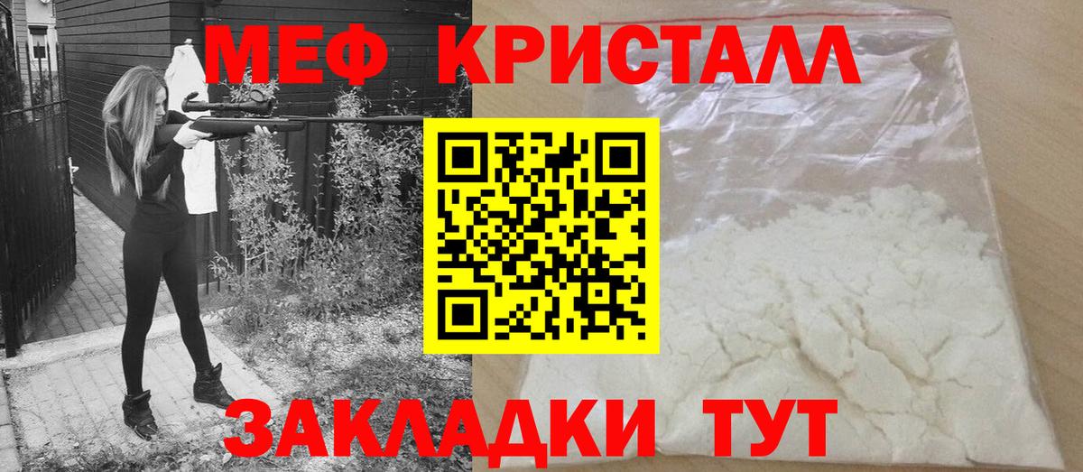 МЕФ мука Великий Устюг