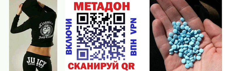KRAKEN онион Великий Устюг Метадон кристалл