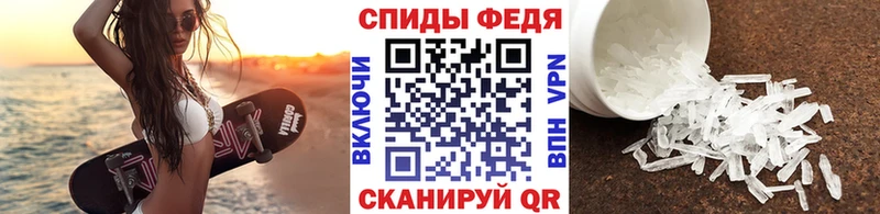Метамфетамин Декстрометамфетамин 99.9%  дарнет шоп  Великий Устюг 