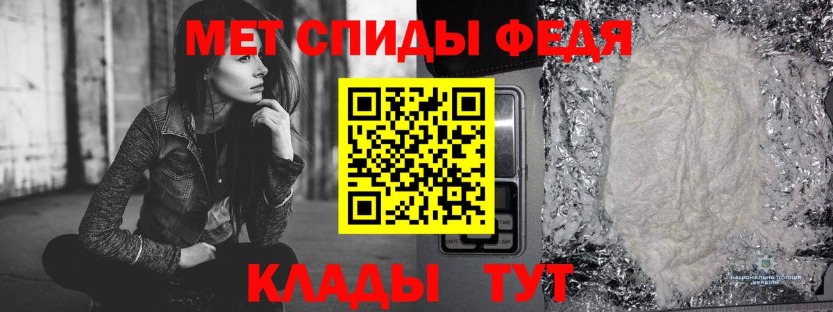 Великий Устюг  Первитин  Вход с VPN  МЕТАМФЕТАМИН Декстрометамфетамин 99.9% 