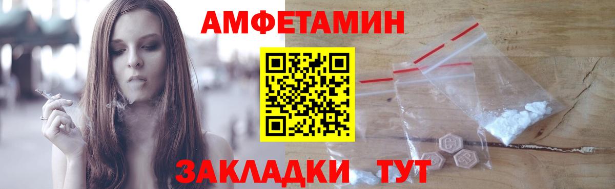 Первитин винт Великий Устюг