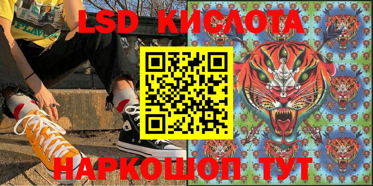 Марки 25I-NBOMe 1,8мг Великий Устюг