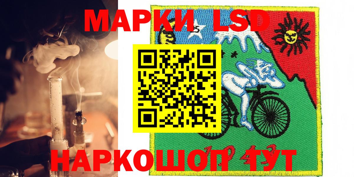 Марки 25I-NBOMe 1,5мг  Марки 25I-NBOMe 1,5мг  Великий Устюг  Наркотические марки  Вход с VPN 