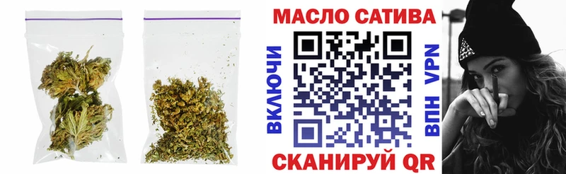 магазин продажи   Великий Устюг  Дистиллят ТГК гашишное масло 