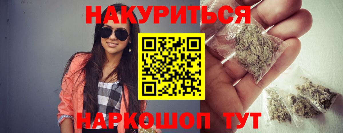 Великий Устюг  Бошки Шишки сатива  Вход с VPN  Марихуана марихуана  Марихуана THC 21%  Бошки марихуана тримм 