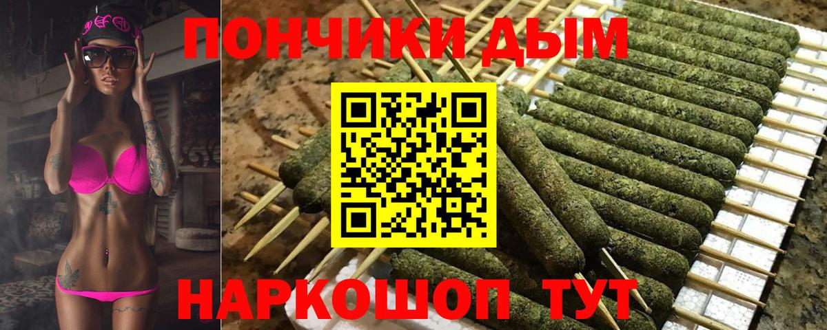 Канабис индика Великий Устюг